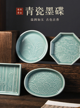 成竹堂汝窑陶瓷墨池墨碟大号墨盘小墨盒装墨汁国画调色盘中国风复古摆件日式书法初学者专用舔笔洗笔缸易清洗