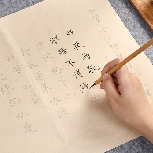 Ченчжу Холл Слим Золотой маленький кай -Цзяо Печка рисует красную