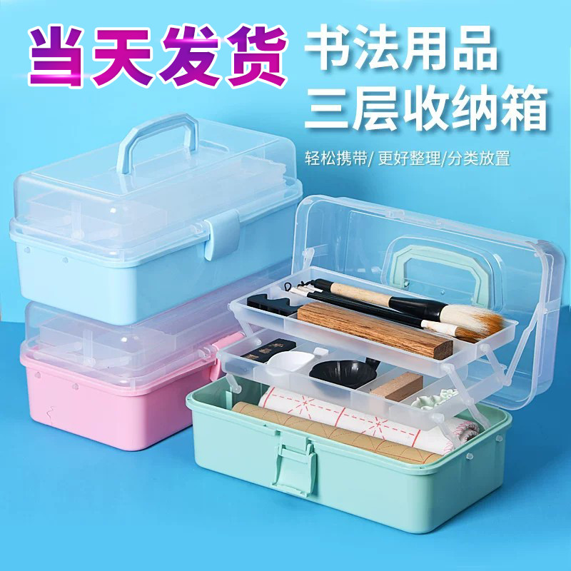 成竹堂收纳盒加大号中号图片