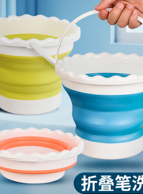 成竹堂折叠水桶国画专用洗笔筒水粉水彩颜料洗笔桶美术生笔洗缸可折叠洗笔杯折叠桶油画绘画色彩颜料桶涮笔筒