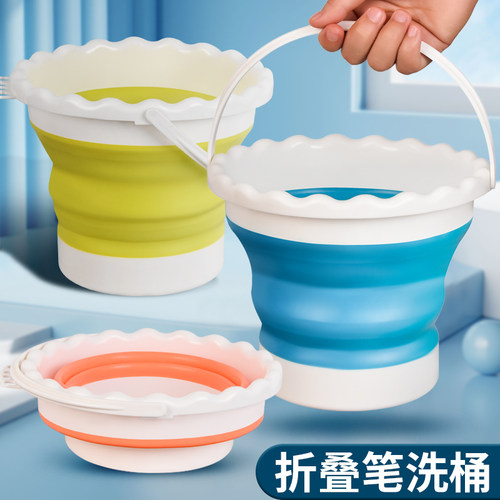 折叠水桶国画专用洗笔筒