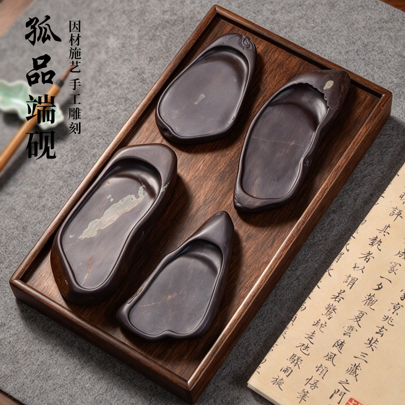 成竹堂老坑端砚文房四宝礼盒