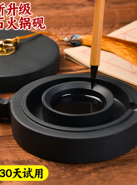 成竹堂火锅砚台带盖书法专用多功能墨台天然原石石料初学者练毛笔字可磨墨研墨墨池墨汁防蒸发不干墨保湿墨盒