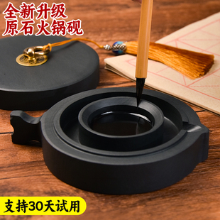 成竹堂火锅砚台带盖书法专用多功能墨台天然原石石料初学者练毛笔字可磨墨研墨墨池墨汁防蒸发不干墨保湿墨盒