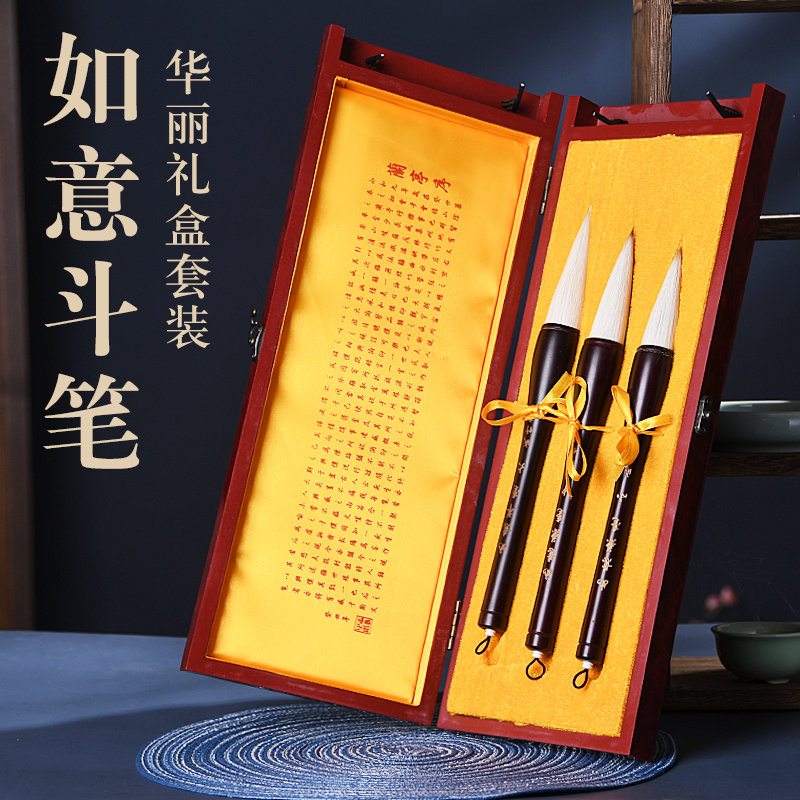 毛笔专业级大字毛笔斗笔礼品大笔