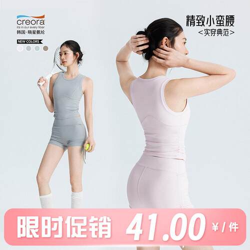 Women'S Solid Round Neck Tank Top Casual Sleeveless Top For
