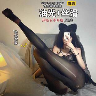 Lady'S 3 Pairs Full-Length Sheer Tights - 20D Control Top