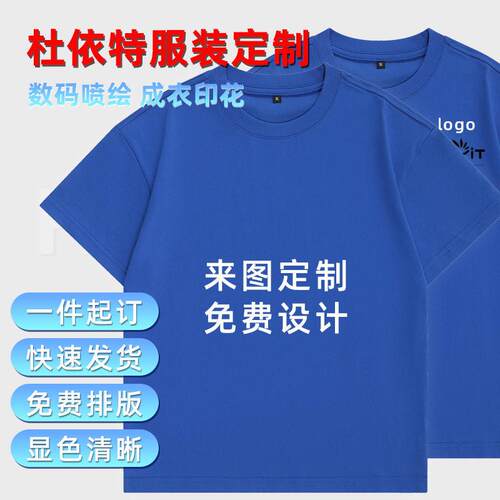 Shirt Women Cotton Short-Sleeve Loose Solid 3Pcs Mens Wear