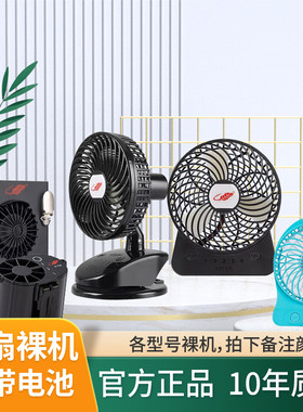 裸机不带电池适合自己有电池的