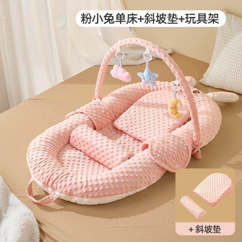 床中床新生婴儿防惊跳落地醒神器宝宝防吐奶睡床安抚子宫斜坡睡窝,婴童用品,床中床,淘宝优惠券,粉丝福利购,淘宝优惠卷