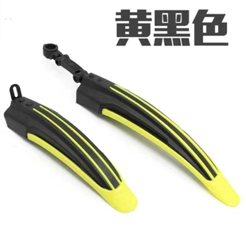 自行车挡泥板山地车20/22/24/26寸通用挡水板泥瓦骑行装备折叠