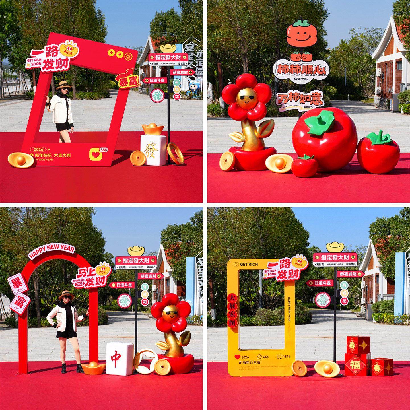 新年商场春节打卡相框网红过年拍照氛围感布置摆件马年玻璃纤维雕,家居饰品,户外/庭院摆件,淘宝优惠券,粉丝福利购,淘宝优惠卷