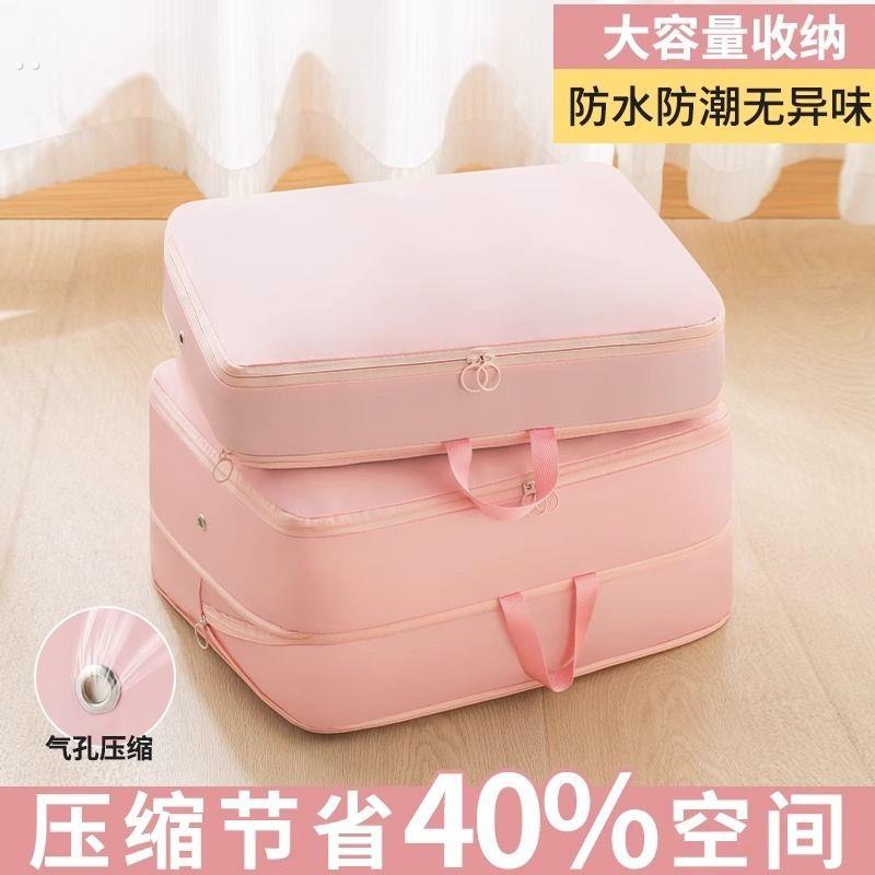 羽绒服专用收纳袋大容量家用压缩袋旅行便携衣服整理专用袋子神器