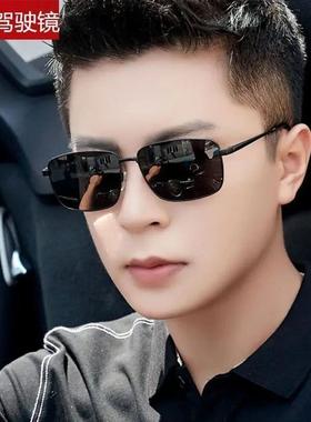 自动变色新款偏光墨镜防紫外线商务眼镜开车专用驾驶镜太阳镜男潮