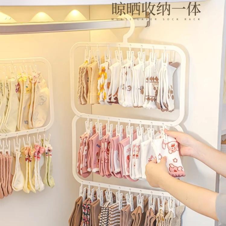 方形袜子收纳神器内衣内裤衣橱柜挂架宿舍学生悬挂式壁挂收纳挂袋