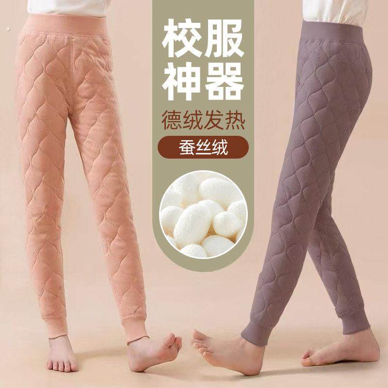 儿童棉裤冬季校服神器男童女童保暖裤加绒加厚2025爆款中大童裤子,童装/婴儿装/亲子装,打底裤,淘宝优惠券,粉丝福利购,淘宝优惠卷