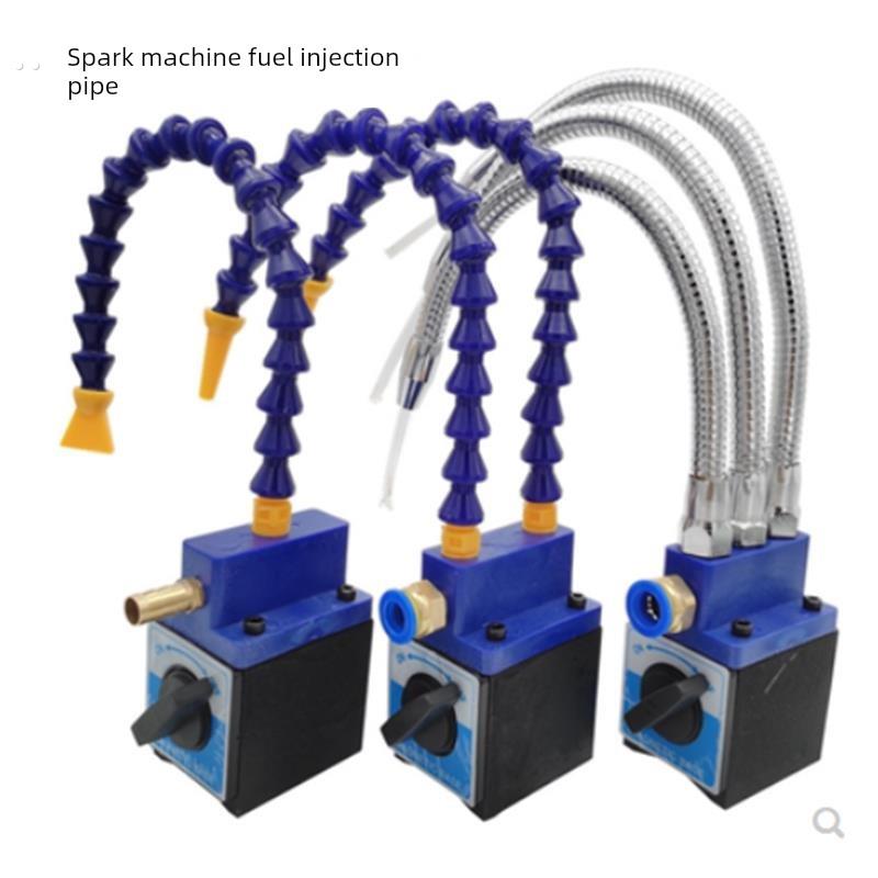 磁力座强磁火花机配件冷却水管磁吸式喷头磁铁全套万向吹气管
