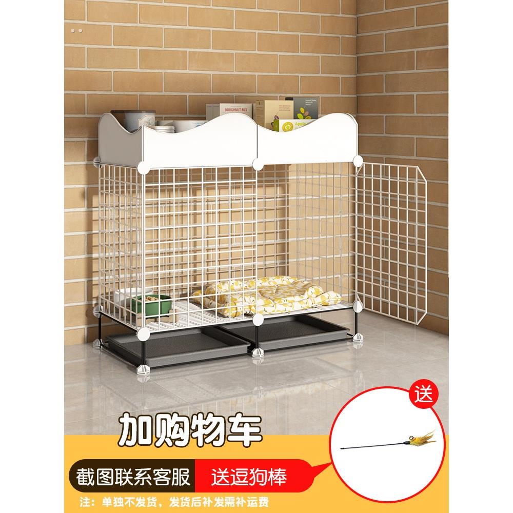 室外内猫咪窝狗狗笼子单层大中小型犬别墅兔子围栏宠物不占地家用
