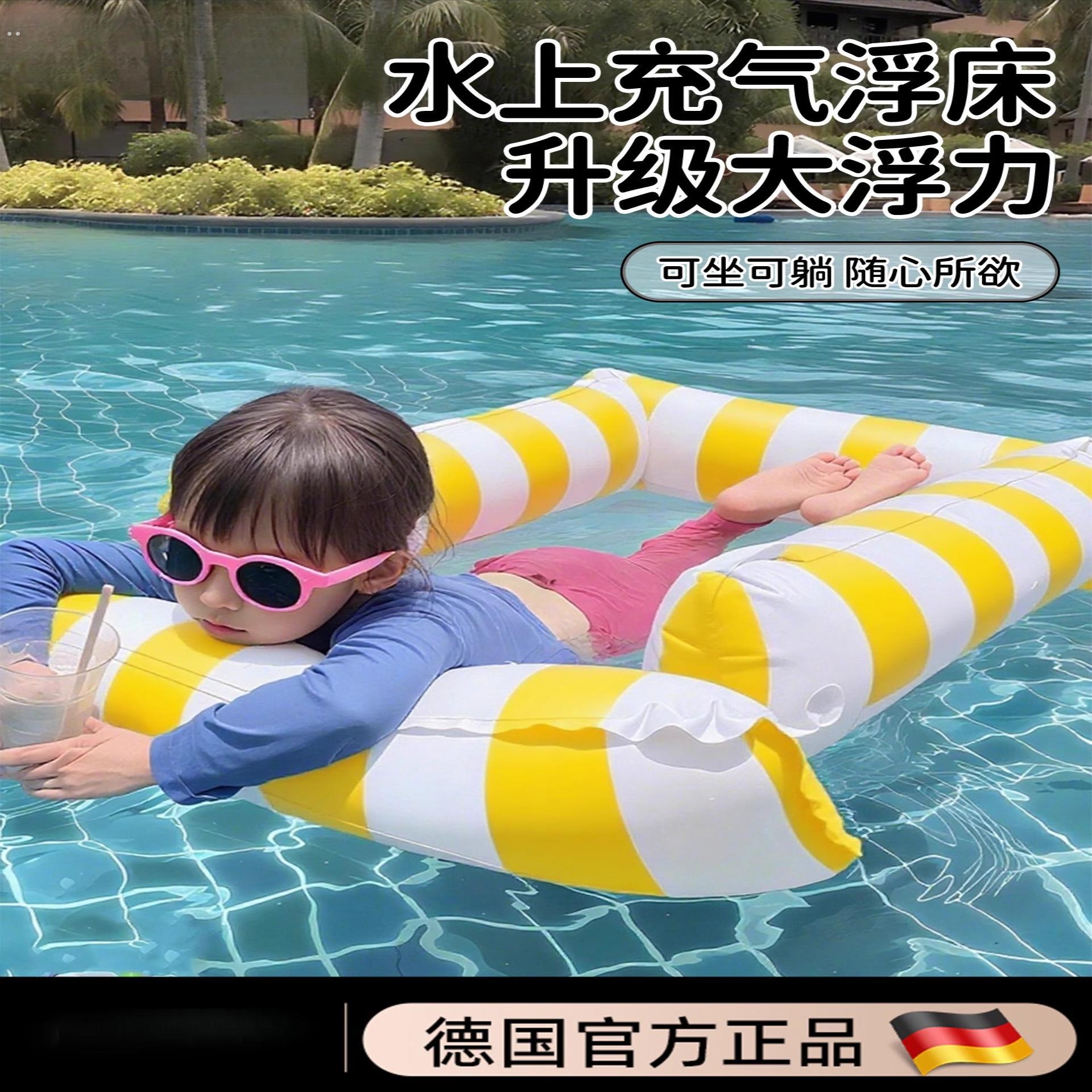 儿童游泳圈水上充气浮床成人浮排漂浮神器坐圈躺椅海边玩水装备男