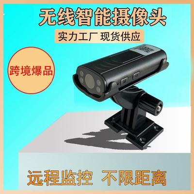 B2新型无线 线摄像机WiFi智能远端监控头简易家用安防器高清网路