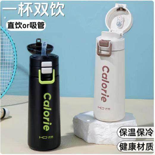 保温杯男女高颜值可爱杯子儿童吸管水杯316不锈钢学生便携热水壶,餐饮具,保冷/保温杯,淘宝优惠券,粉丝福利购,淘宝优惠卷