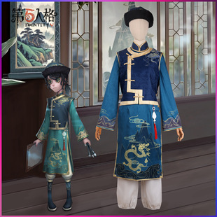 第五人格cos服 奇珍时装画家长生cosplay游戏古风全套服装