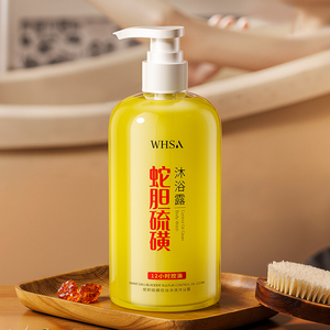 蛇胆硫磺控油净满沐浴露12h控油舒缓保湿正品