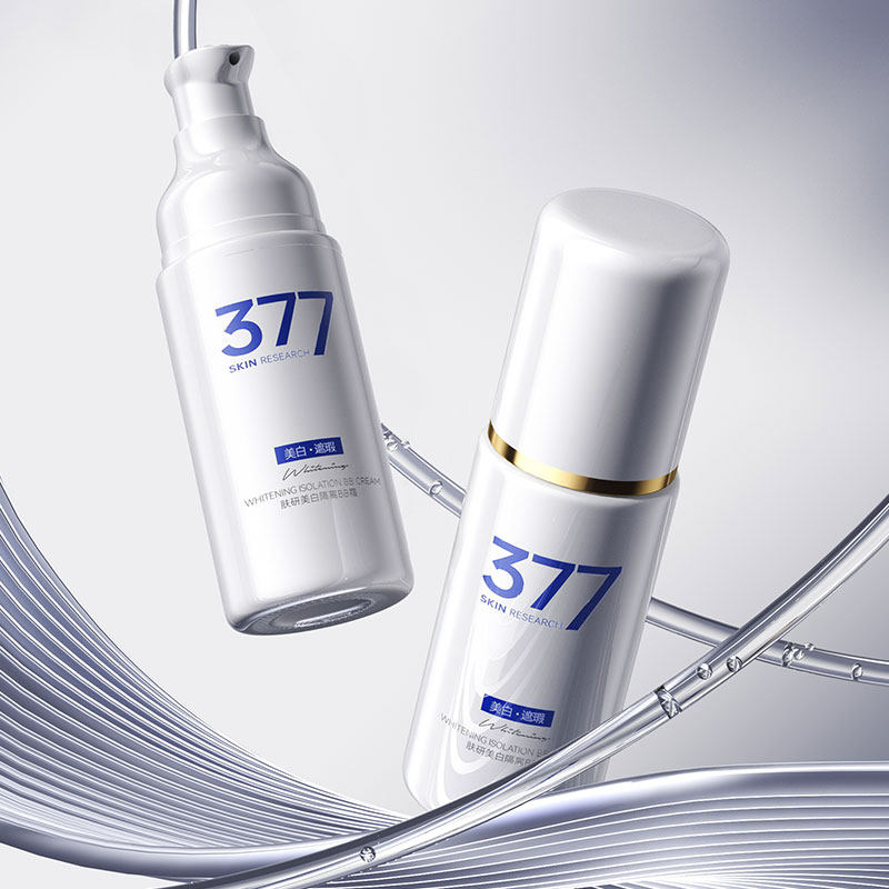 美白隔离BB霜保湿提亮改善暗沉淡斑遮瑕持妆女官方正品