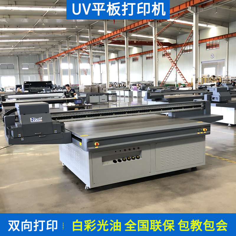 PCB不锈钢铝牌UV蚀刻掩膜打印机
