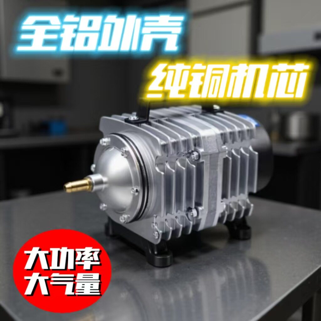 精品电磁式空气压缩机气泵手提式微型首饰器材打金工具