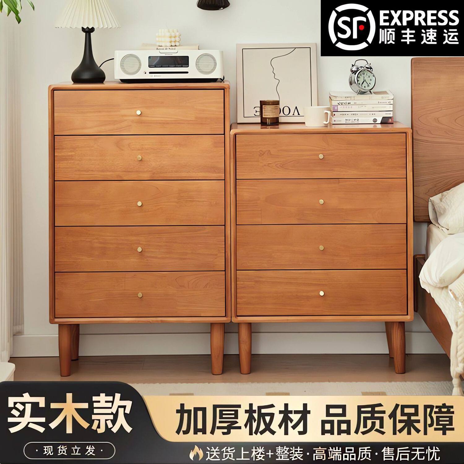实木斗柜餐边柜家用客厅收纳柜卧室简约现代多功能带抽屉储物柜储