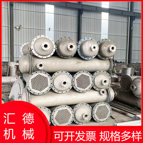 源头厂家按需供应列管式冷凝器不锈钢换热器立式冷却器卧式冷凝器