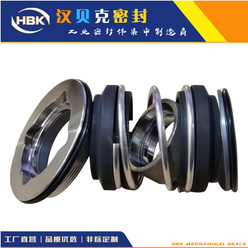 厂家批发 LKH机械密封 LKH5-60系列卫生泵配套机械密封件