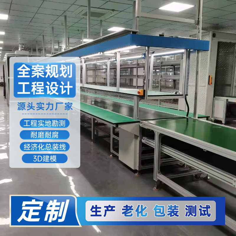 工业方壳pack动力电池输送线