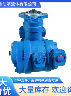 Danfoss齿轮泵25586-RAK深圳助液现货