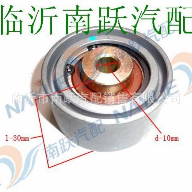 云内原厂惰轮总成(D20TCI-70600A-1) X207013 X250834