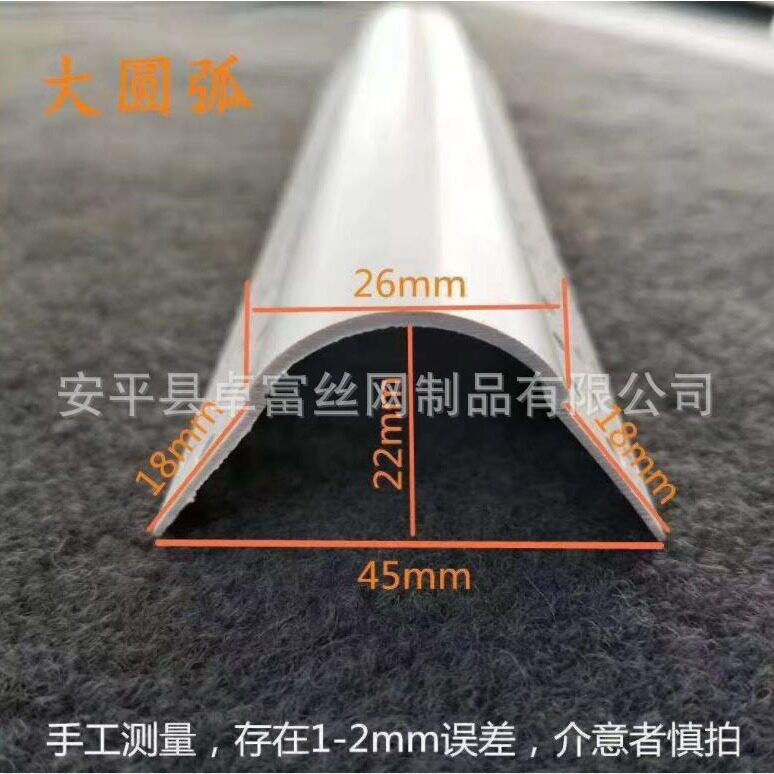 厂家销售PVC塑料大小圆弧阳角线条防撞造型圆角条地中海造型