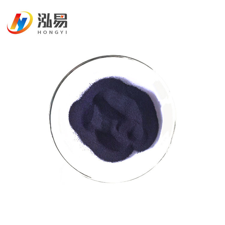 金属络合物染料铬金属染物深黑络合蓝相黑金属络合染料