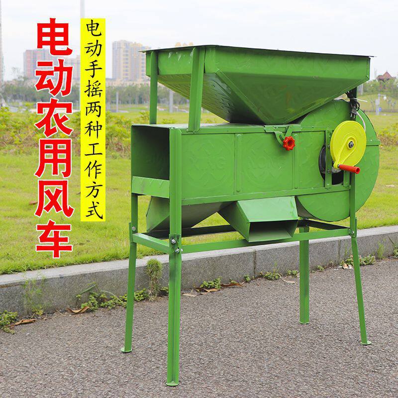 农用选机小型粮食油菜籽风车风斗稻谷电动机清粮筛选机风风粮扬场
