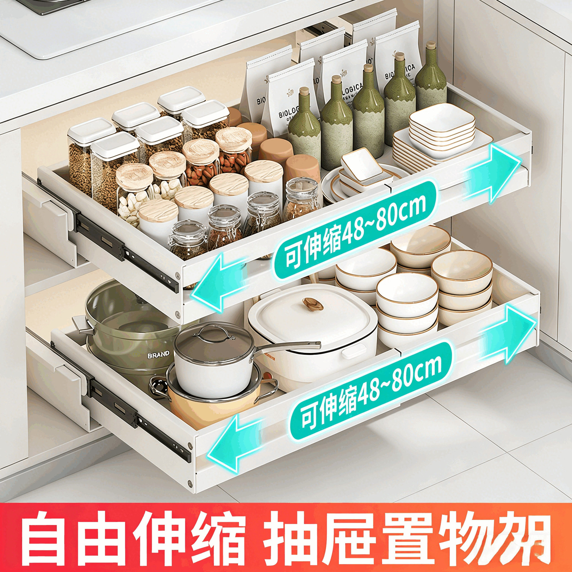 拉篮厨房橱柜抽屉式碗架收纳内置碗篮碗碟柜内橱柜抽拉整理置物架