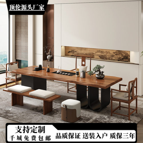 新中式实木宋代美学茶桌烧水壶一体嵌入式办公室茶台2026新款高端