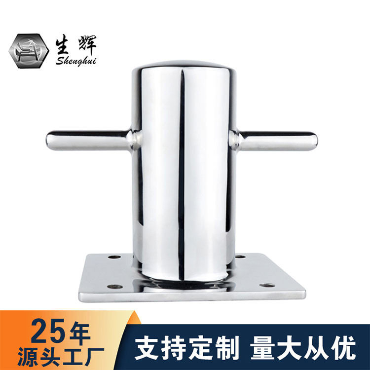 316不锈钢加厚船用码头系船柱