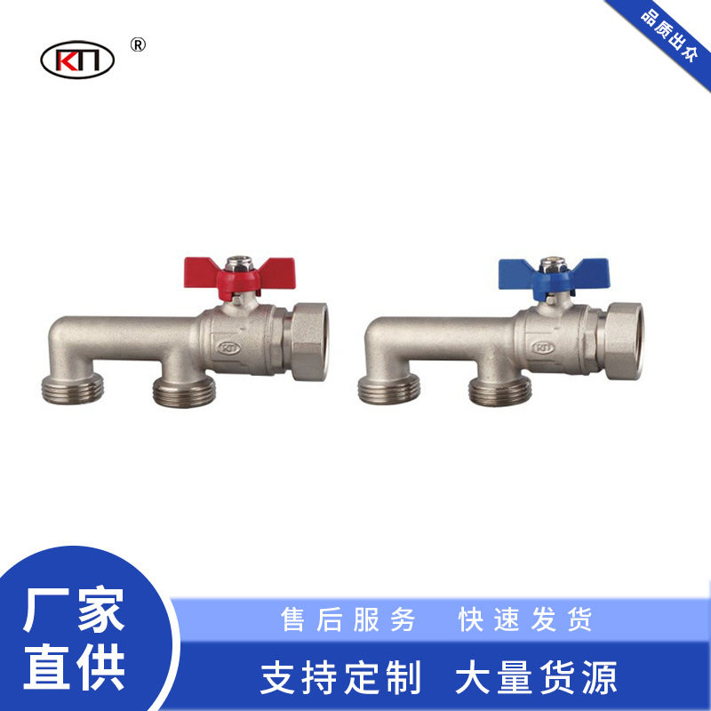 地暖阀门开关角式双弯头球阀DN25 分集水器阀门进水回水总阀开关