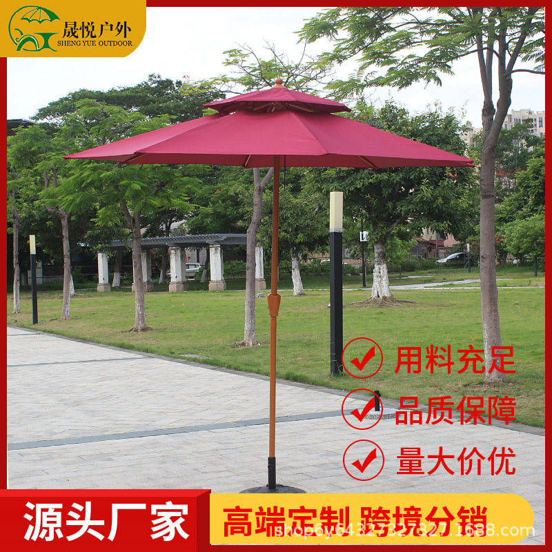 厂家直供户外遮阳伞别墅室外用伞庭院露台伞沙滩露营太阳伞圆顶伞
