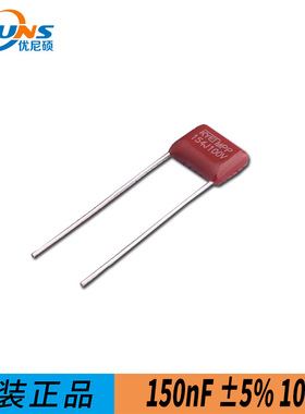 聚丙烯薄膜电容器CBB22 154J 150nF ±5% 100V 插件薄膜电容