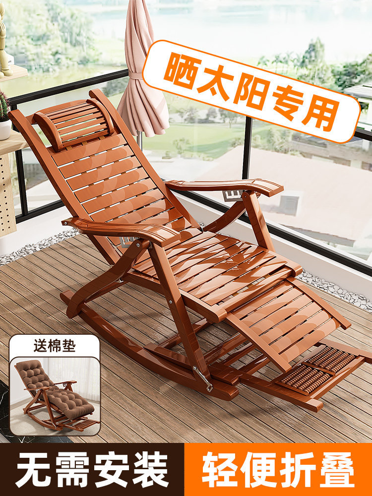 夏季折叠阳台家用躺椅午休凉感
