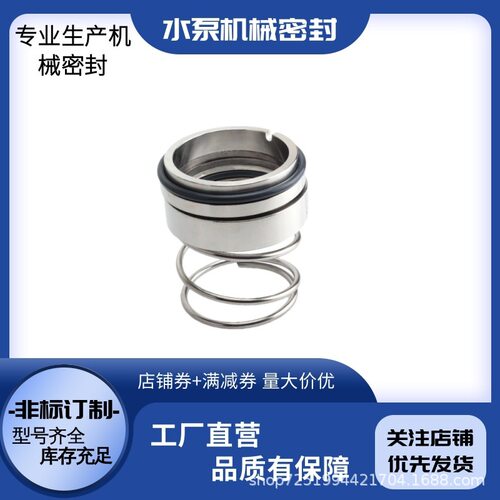 厂家直供KQSN/DFSS双吸泵密封