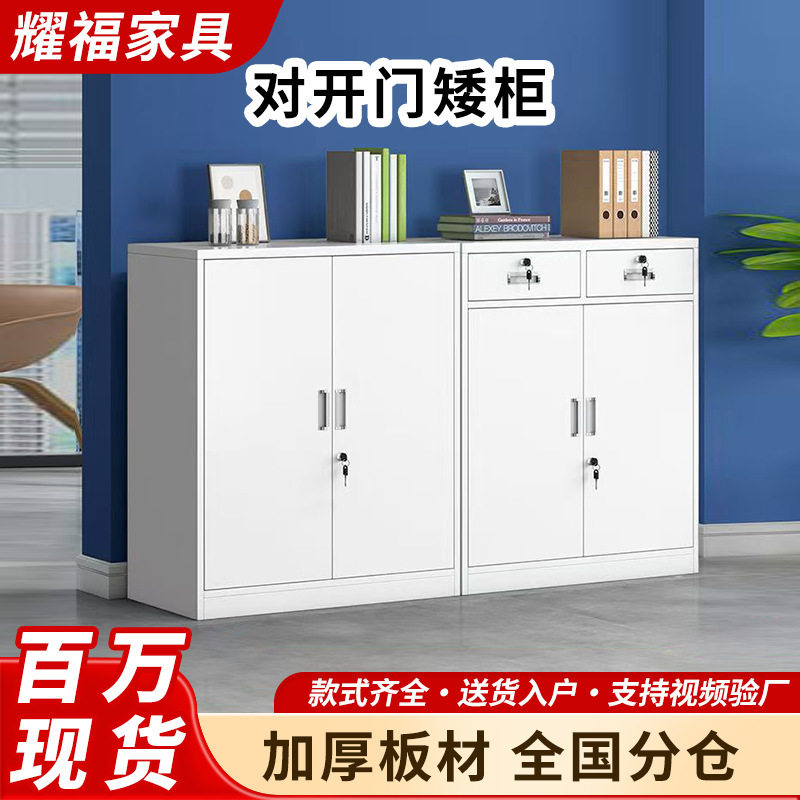 防锈钢制带锁抽屉式文件柜