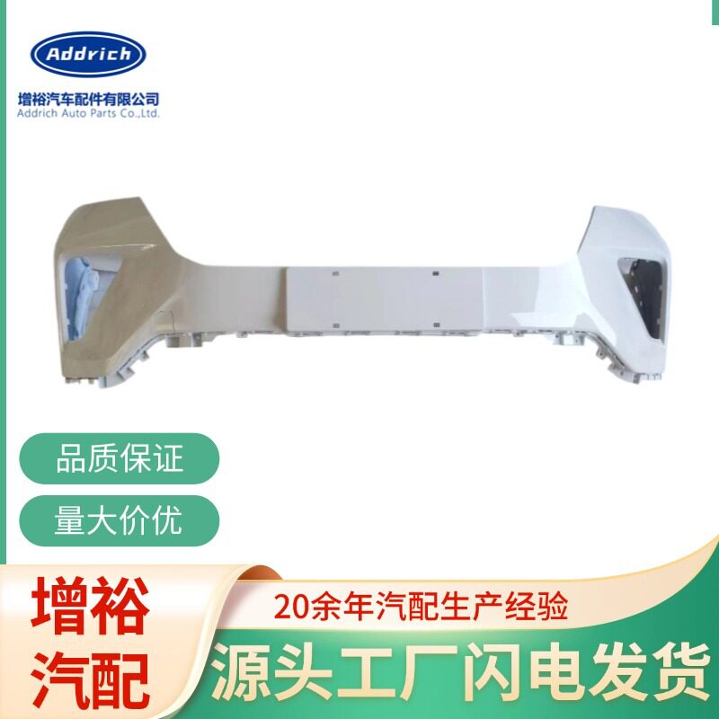 五菱星辰保险杠总成原装烤漆