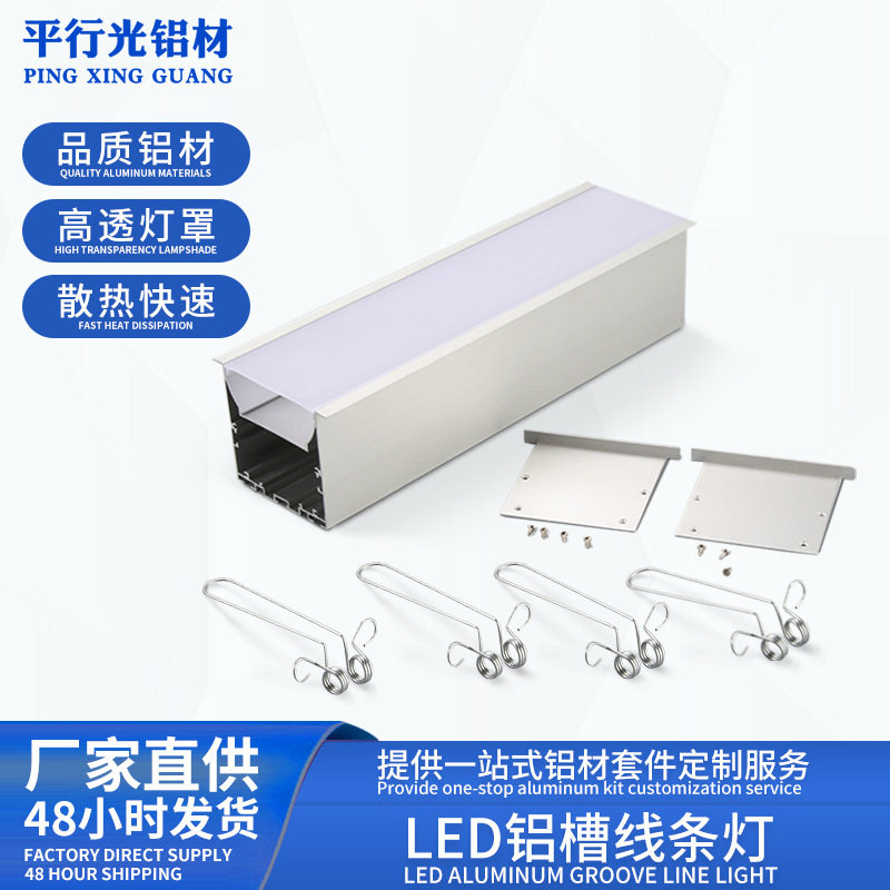 led线条灯铝材配件衣柜橱柜硬条灯珠宝展柜线条灯铝材外壳直销